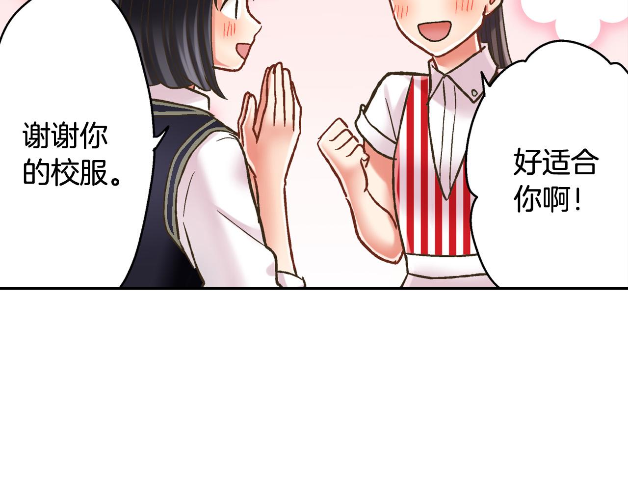 第143话 又见面了(1/2)-第28话