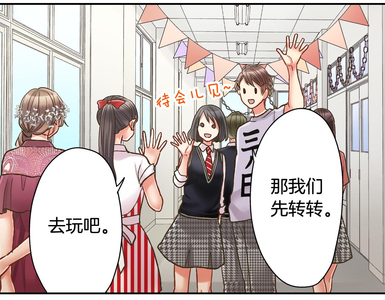 第143话 又见面了(1/2)-第28话