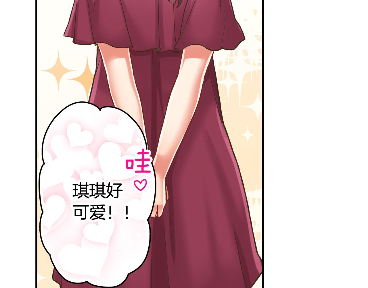 第143话 又见面了(1/2)-第28话