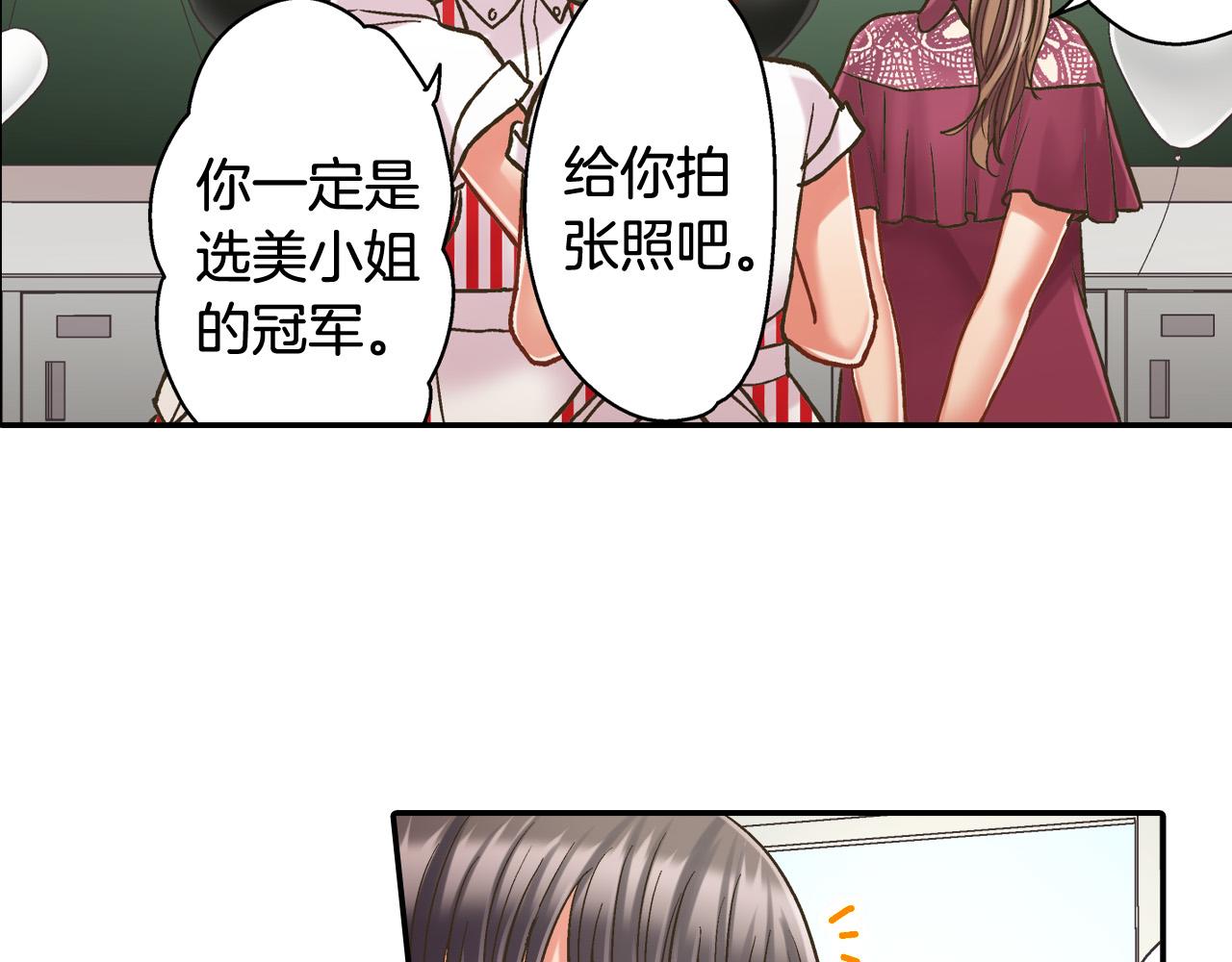 第143话 又见面了(1/2)-第28话