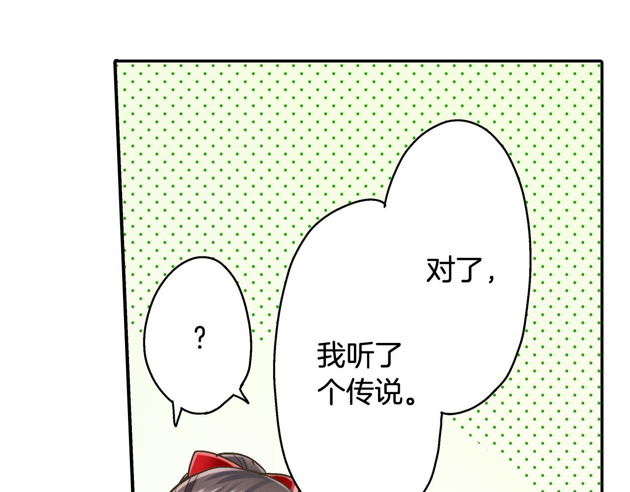 第145话 多陪陪你(1/2)-第30话