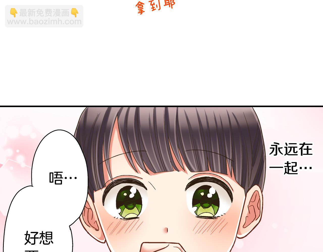 第145话 多陪陪你(1/2)-第30话