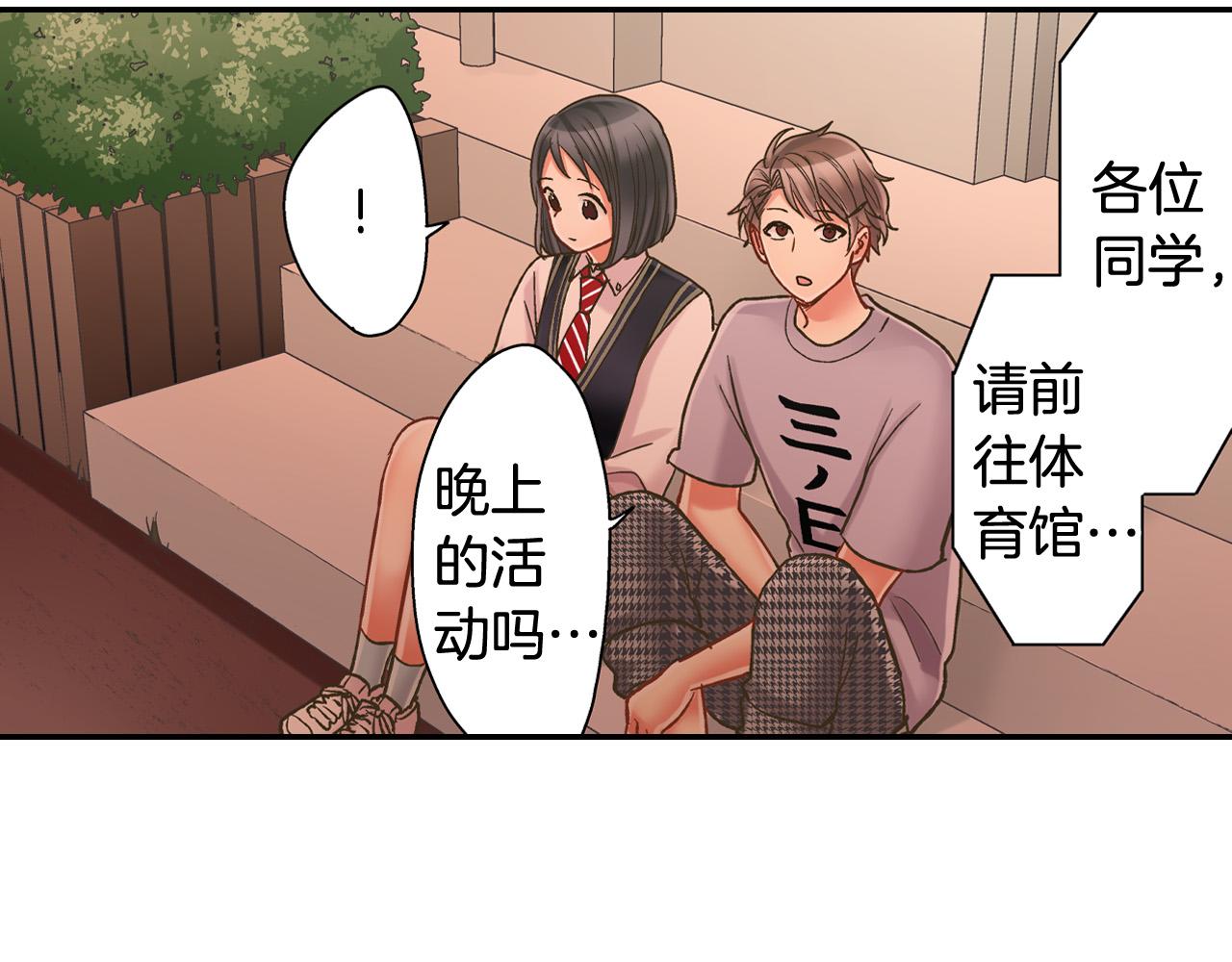 第145话 多陪陪你(1/2)-第30话