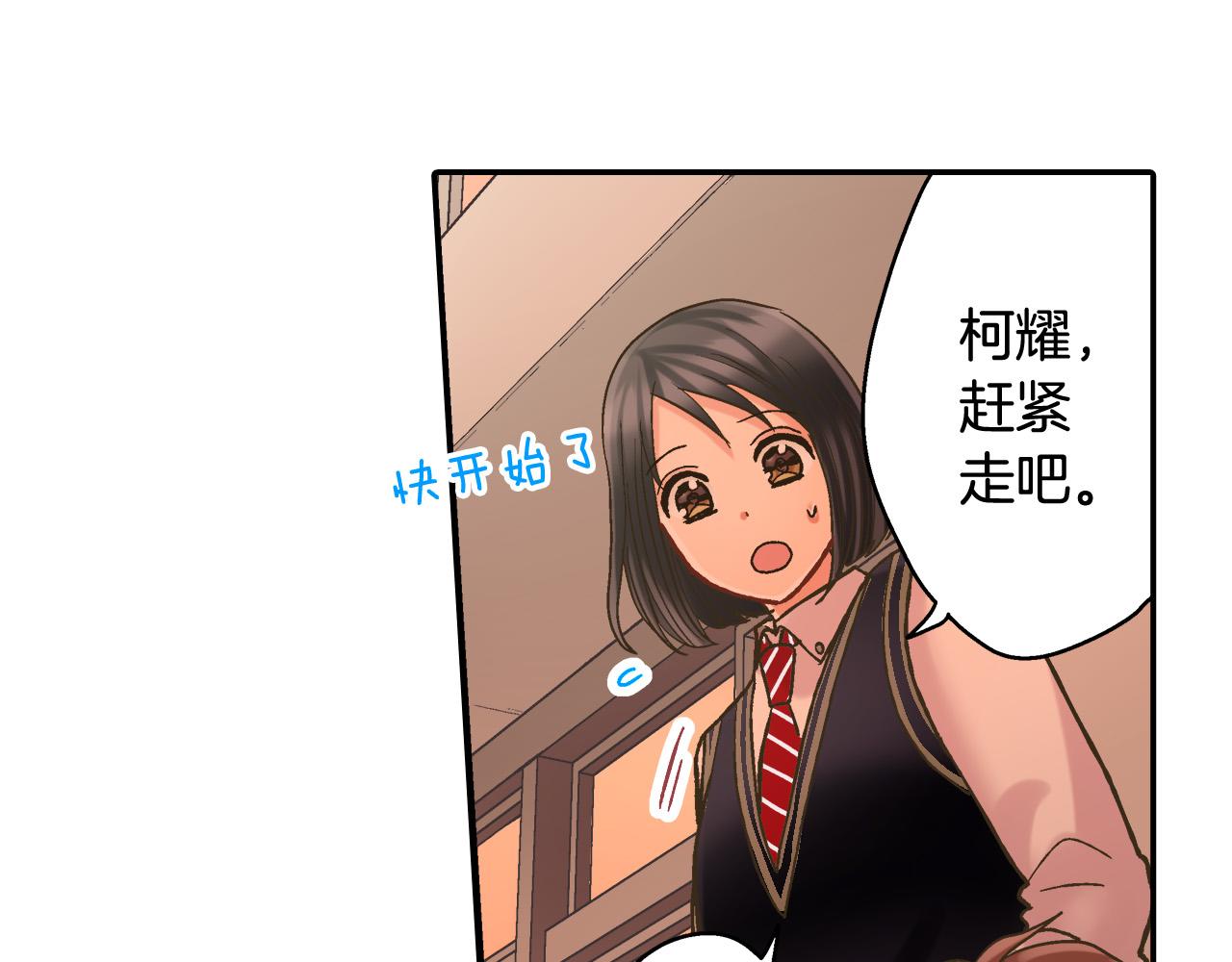 第145话 多陪陪你(1/2)-第30话