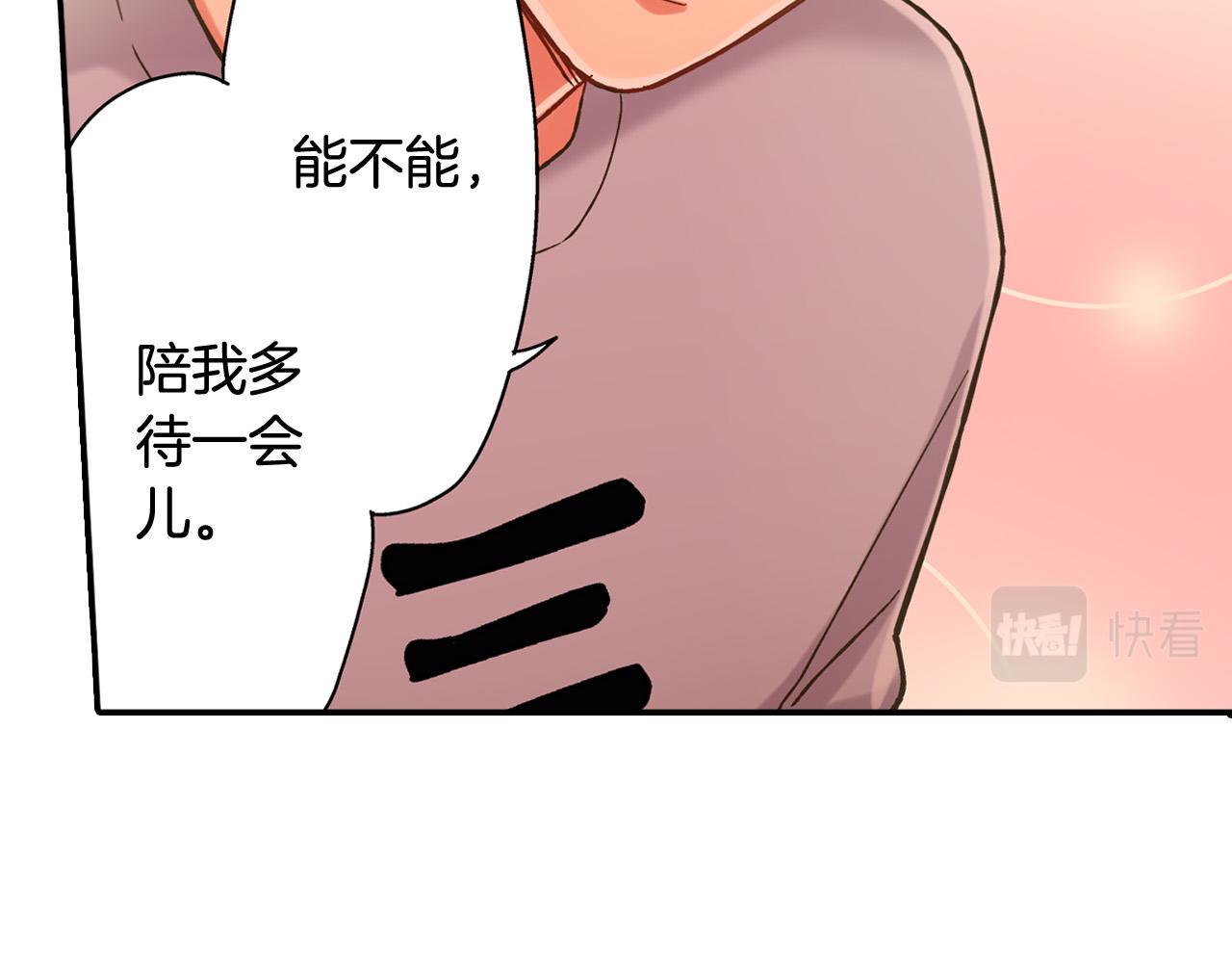 第145话 多陪陪你(1/2)-第30话