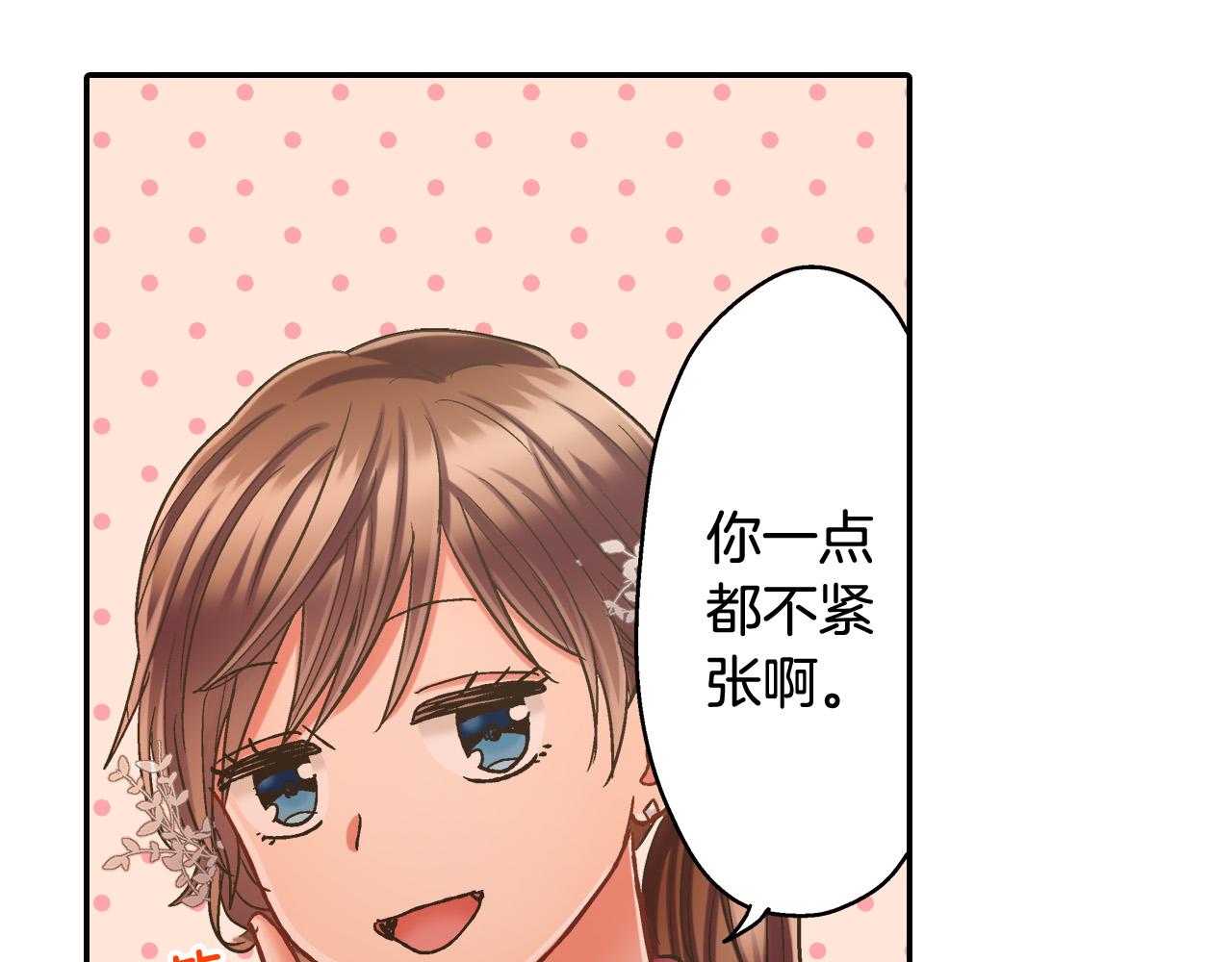 第145话 多陪陪你(1/2)-第30话