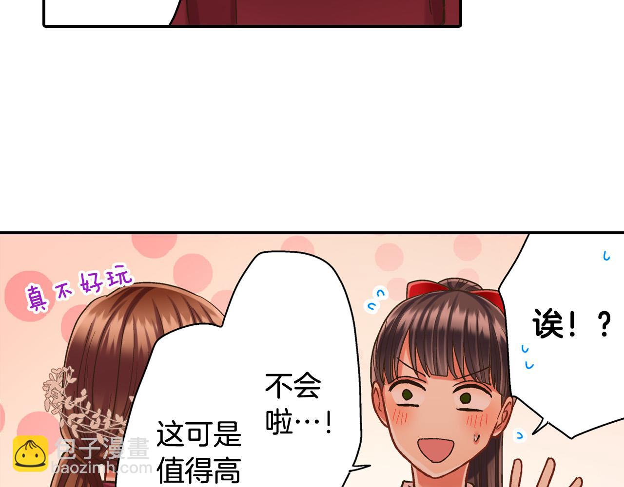 第145话 多陪陪你(1/2)-第30话