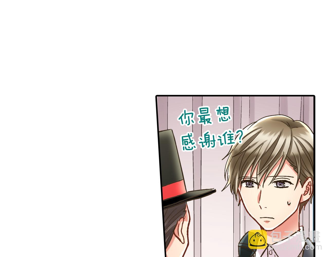 第145话 多陪陪你(1/2)-第30话