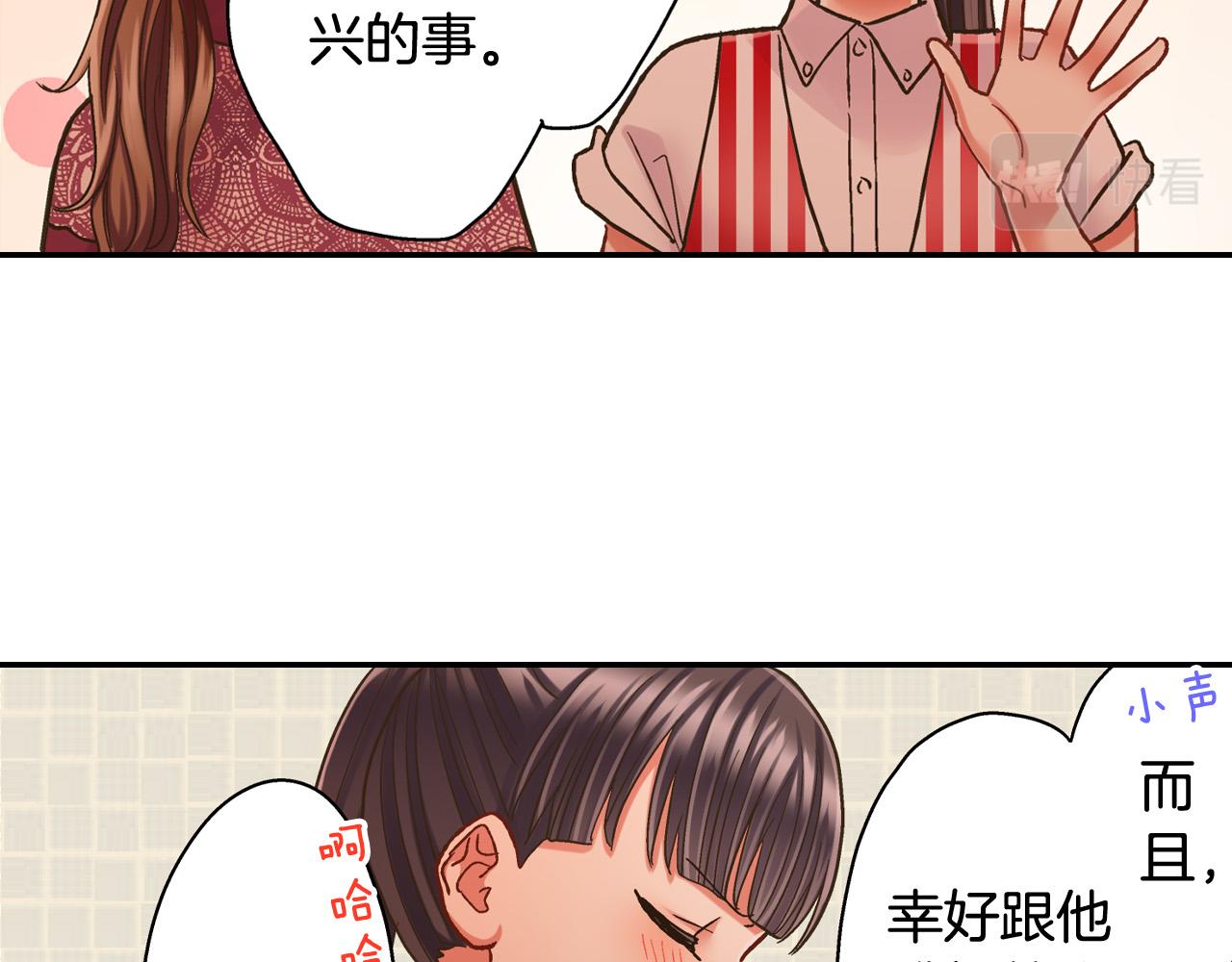 第145话 多陪陪你(1/2)-第30话