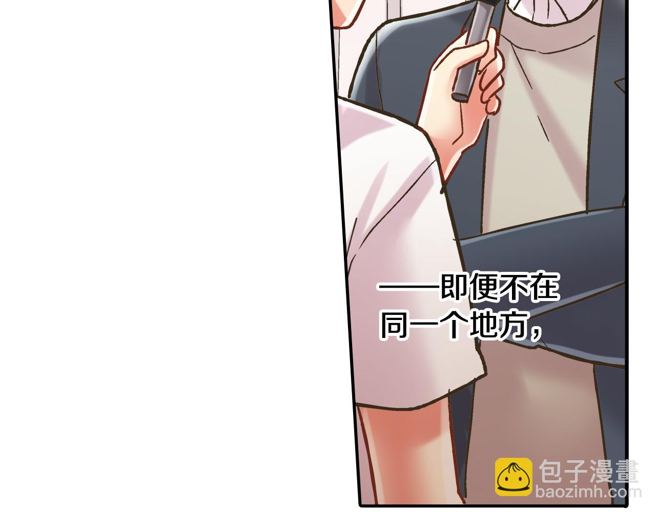 第145话 多陪陪你(1/2)-第30话