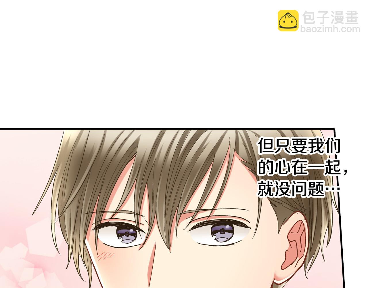 第145话 多陪陪你(1/2)-第30话