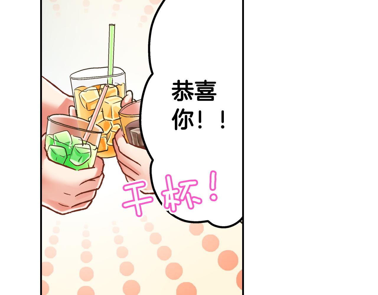 第145话 多陪陪你(1/2)-第30话