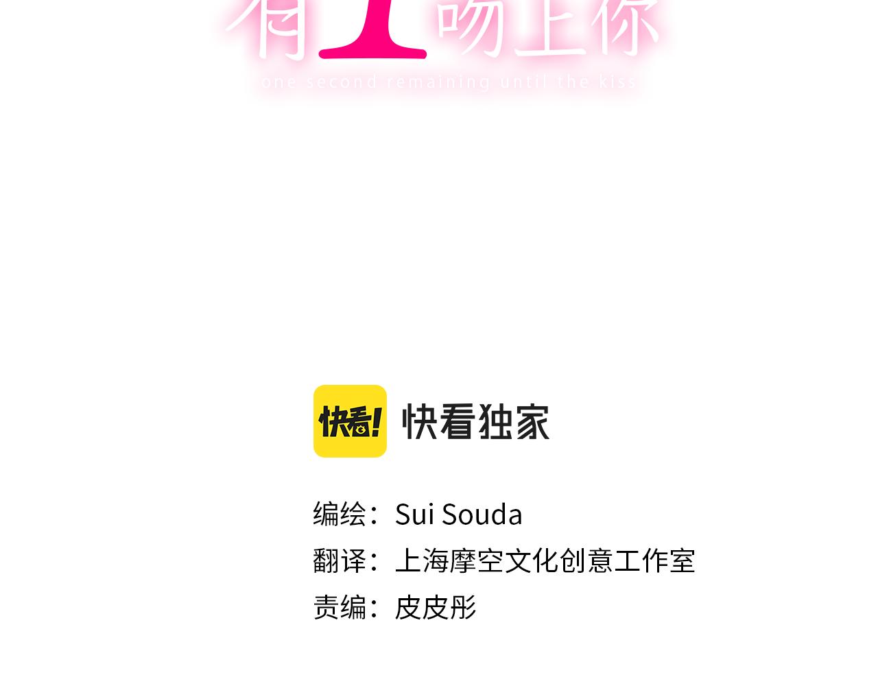 第147话 承诺(1/2)-第32话