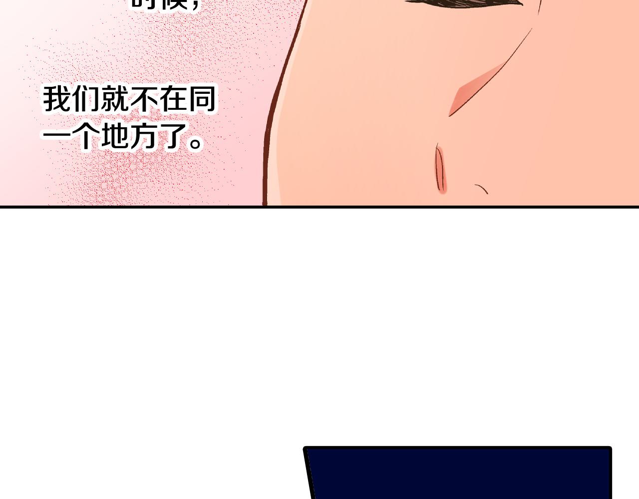 第147话 承诺(1/2)-第32话