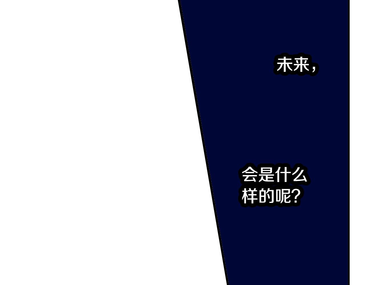 第147话 承诺(1/2)-第32话