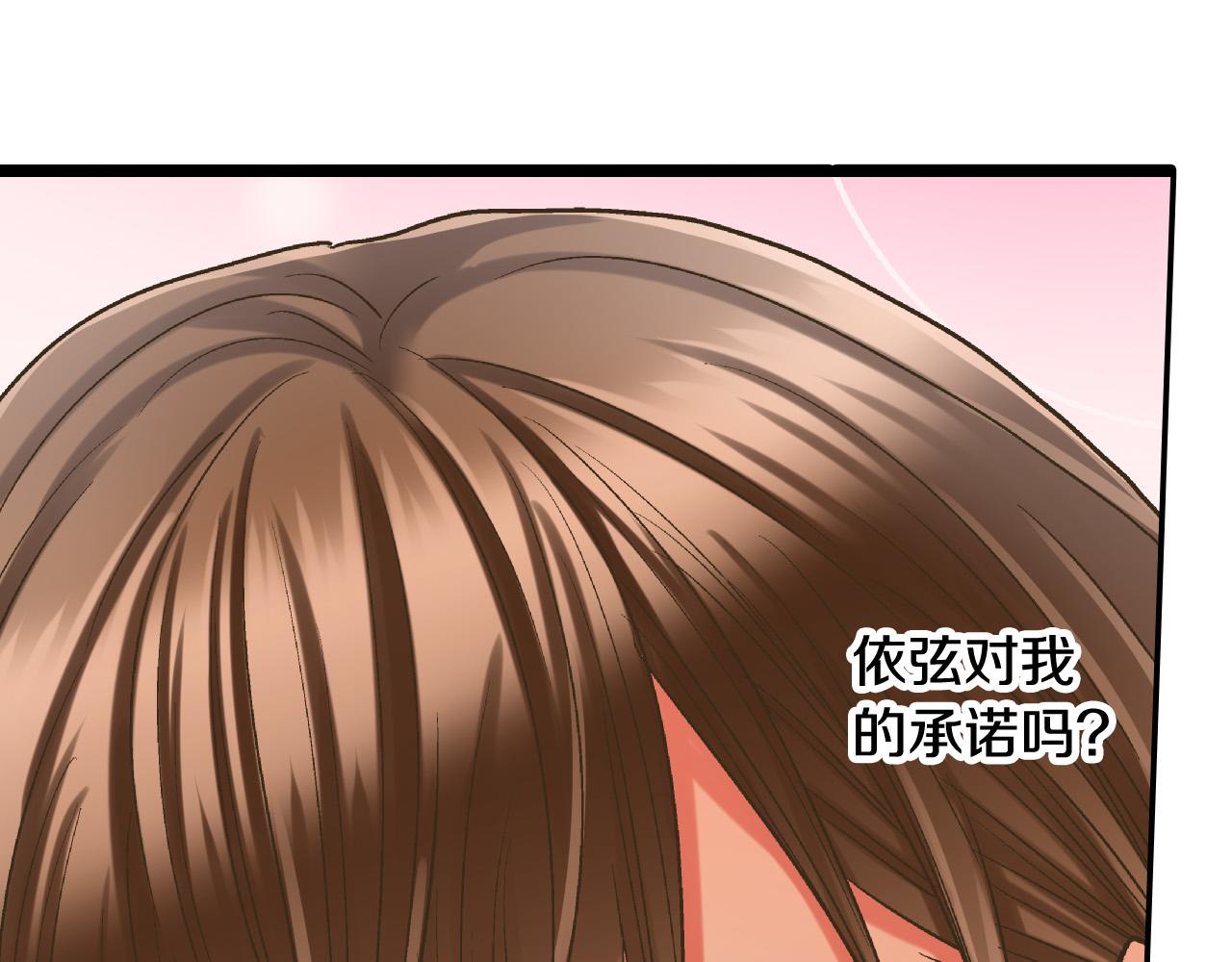 第147话 承诺(1/2)-第32话