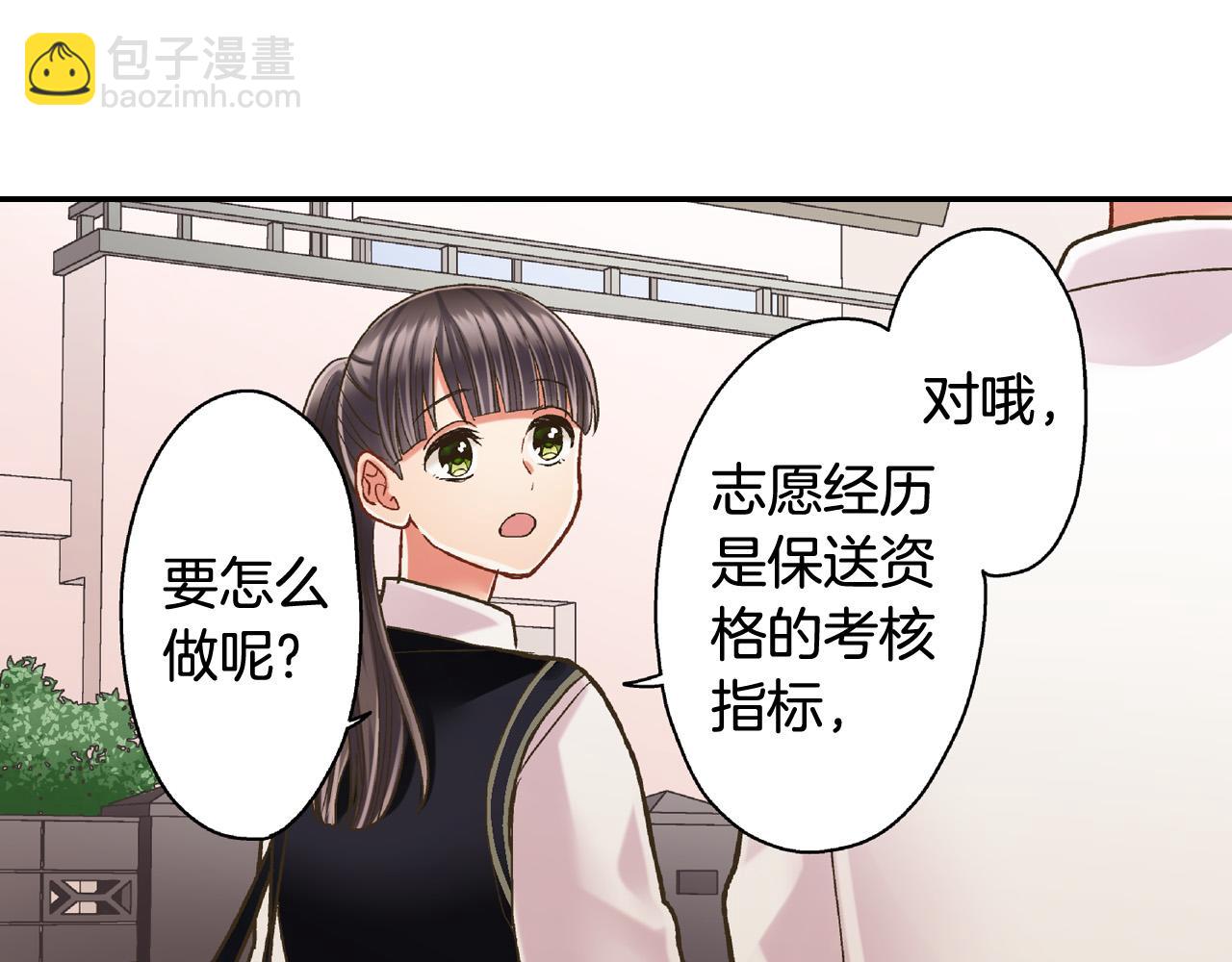 第149话 志愿者活动(1/2)-第34话