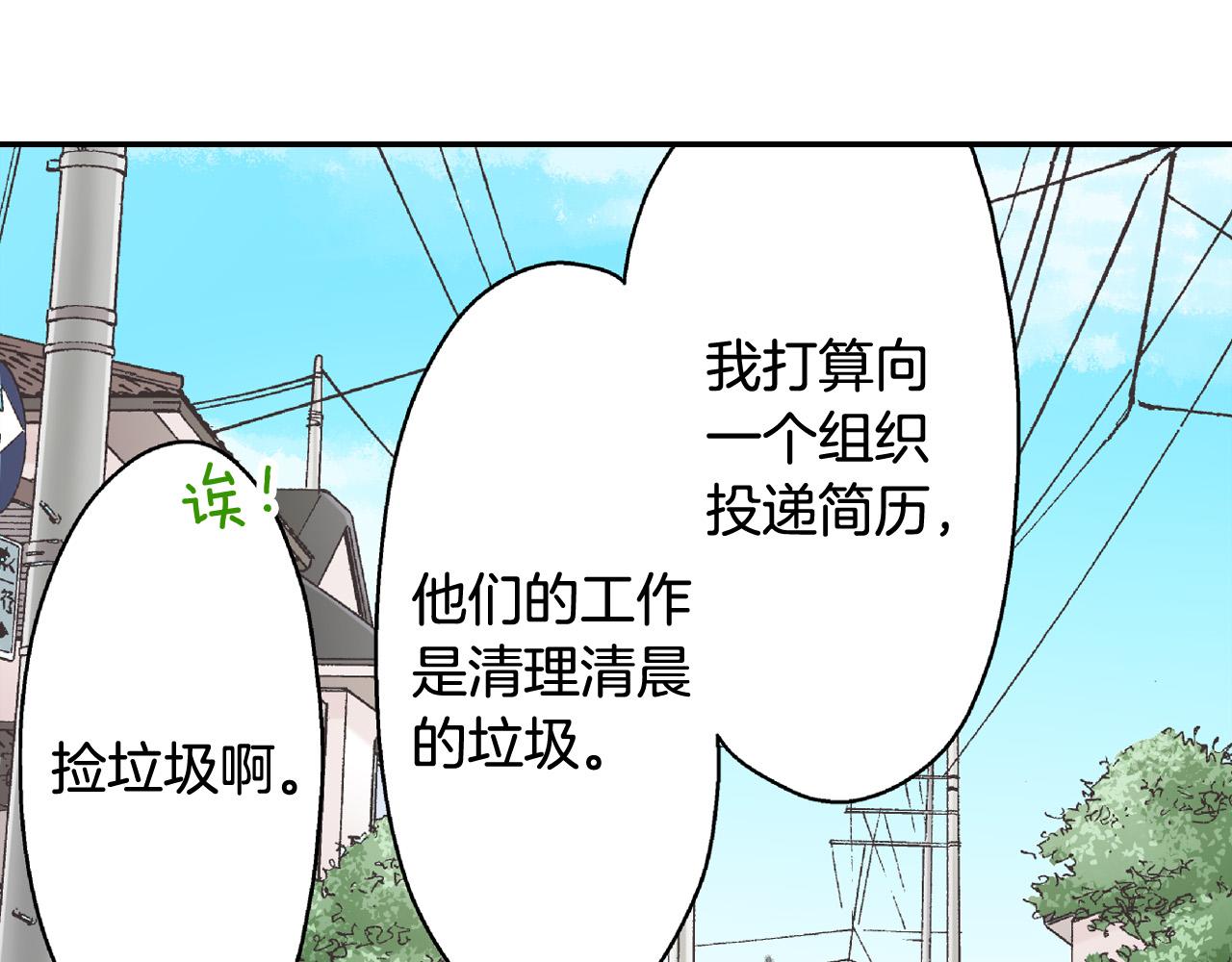 第149话 志愿者活动(1/2)-第34话