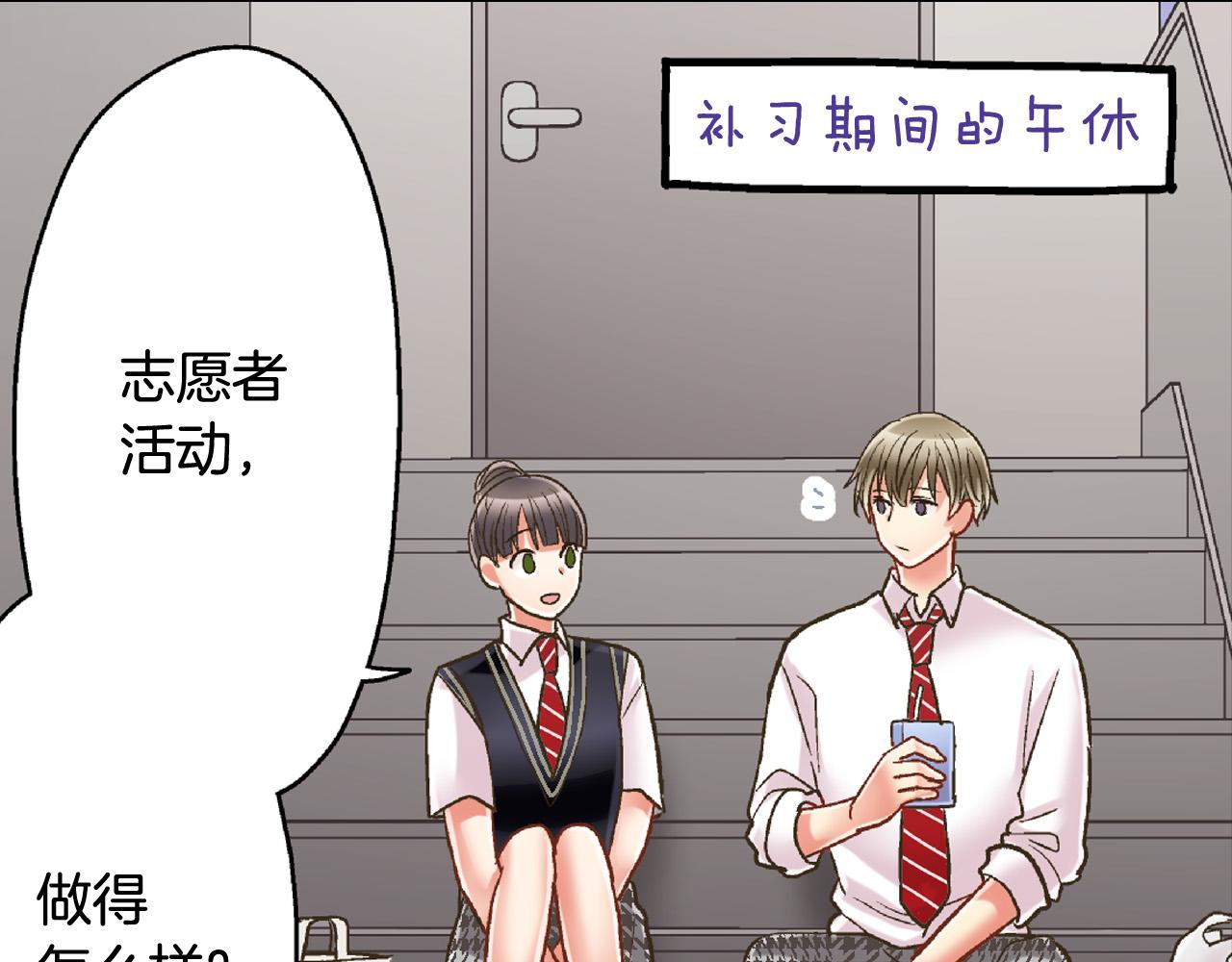 第151话 帮助外国友人(1/2)-第36话