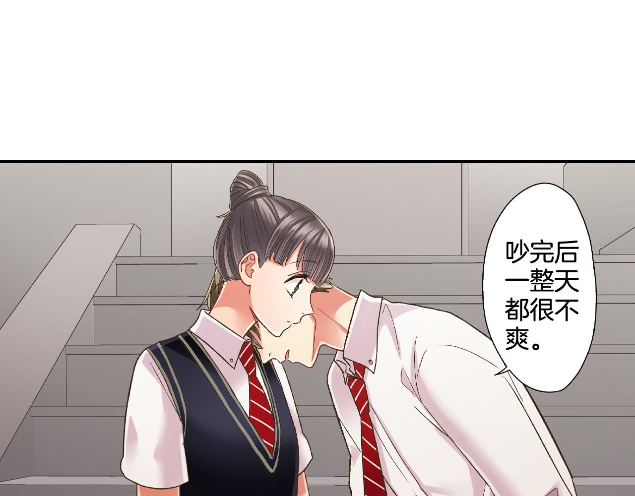 第151话 帮助外国友人(1/2)-第36话