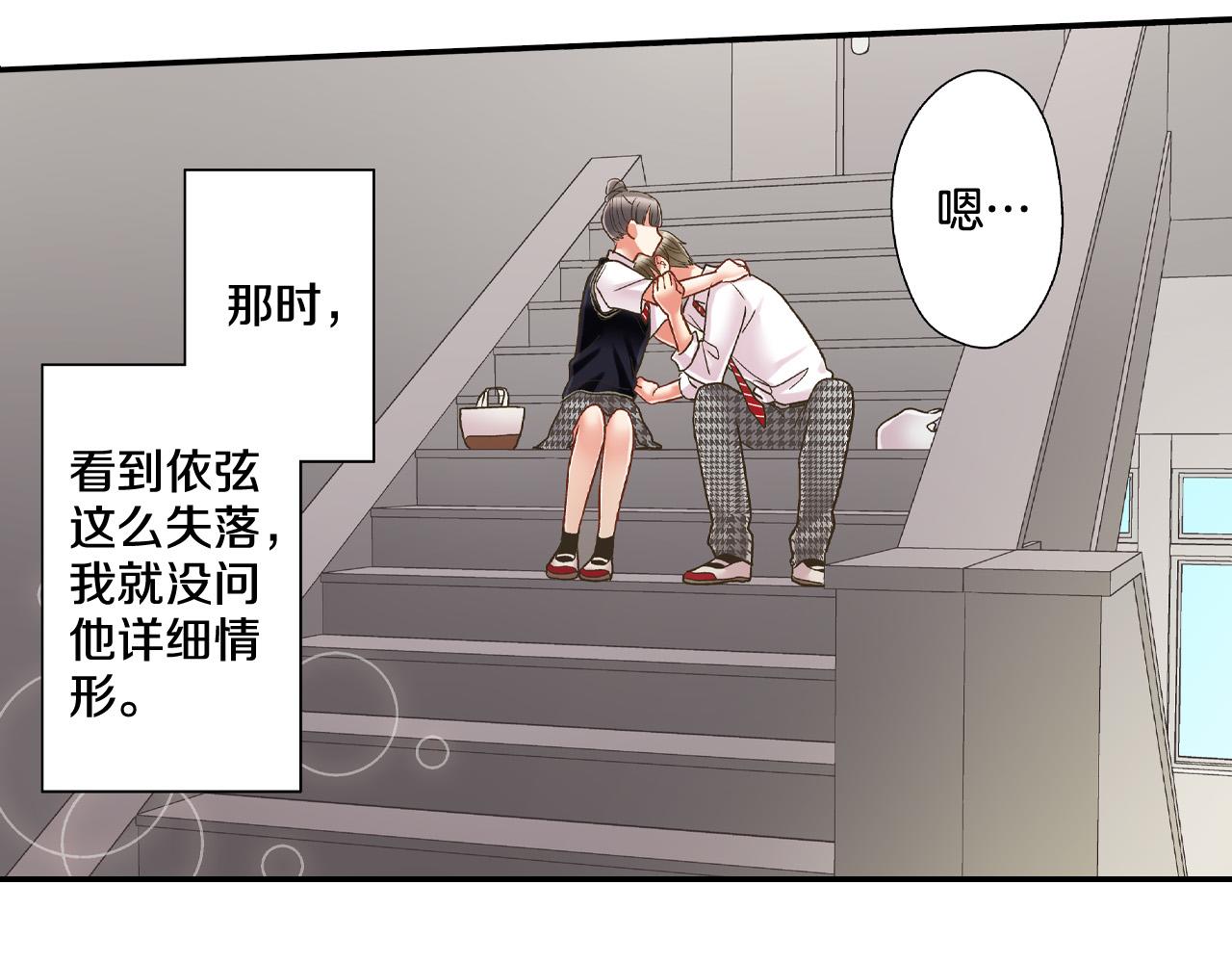 第151话 帮助外国友人(1/2)-第36话