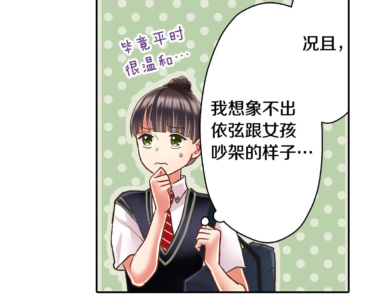 第151话 帮助外国友人(1/2)-第36话