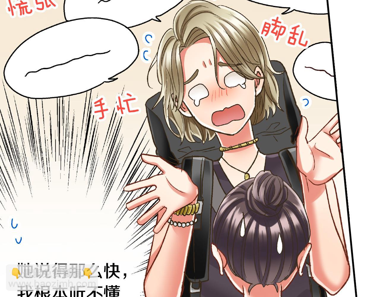 第151话 帮助外国友人(1/2)-第36话