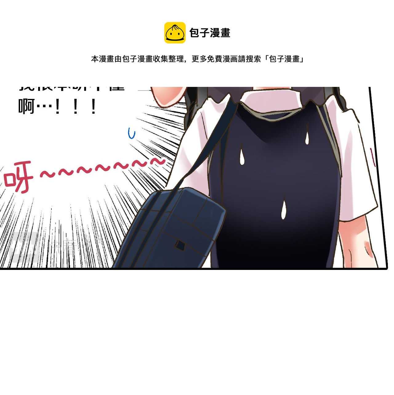 第151话 帮助外国友人(1/2)-第36话