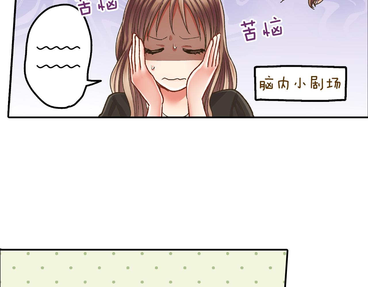 第155话 约会(1/2)-第40话