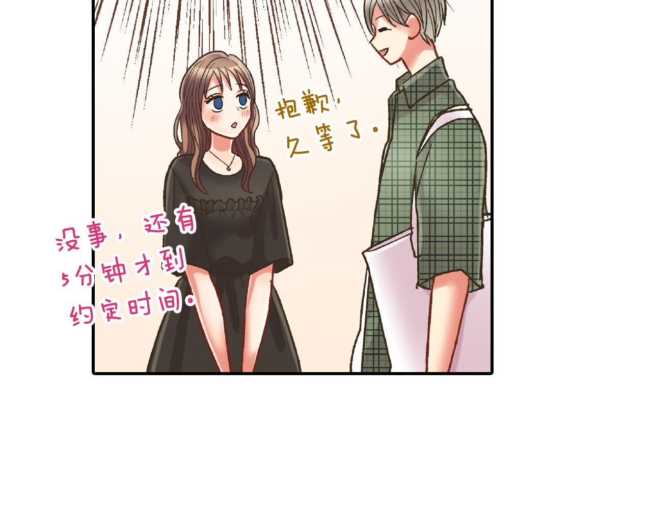 第155话 约会(1/2)-第40话