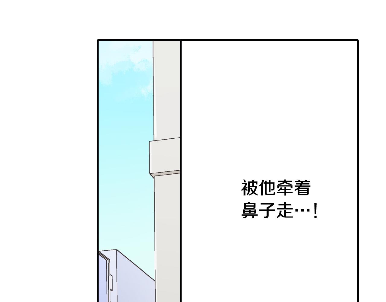 第155话 约会(1/2)-第40话