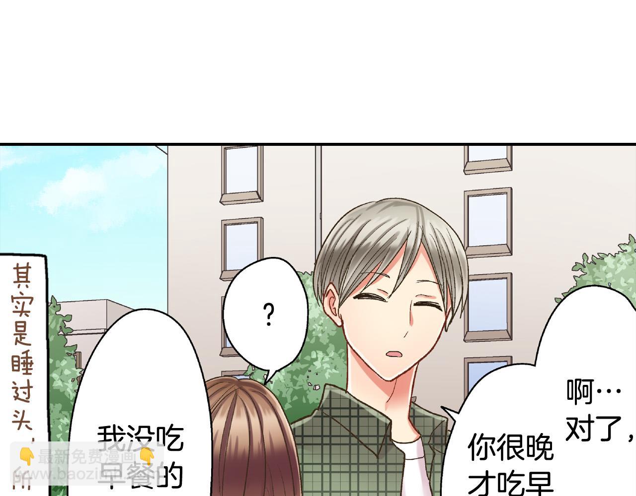 第155话 约会(1/2)-第40话