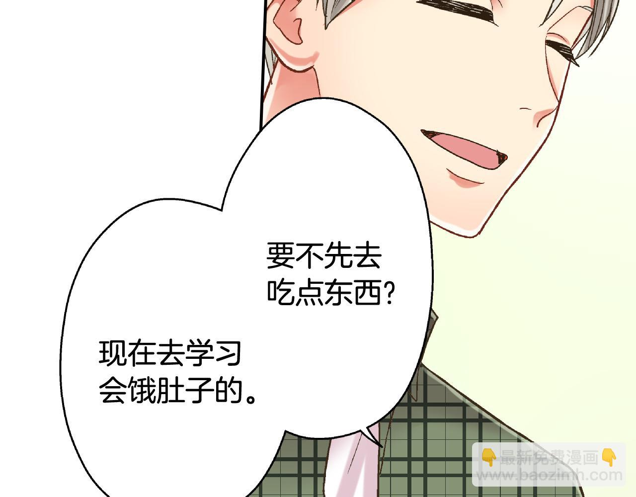 第155话 约会(1/2)-第40话