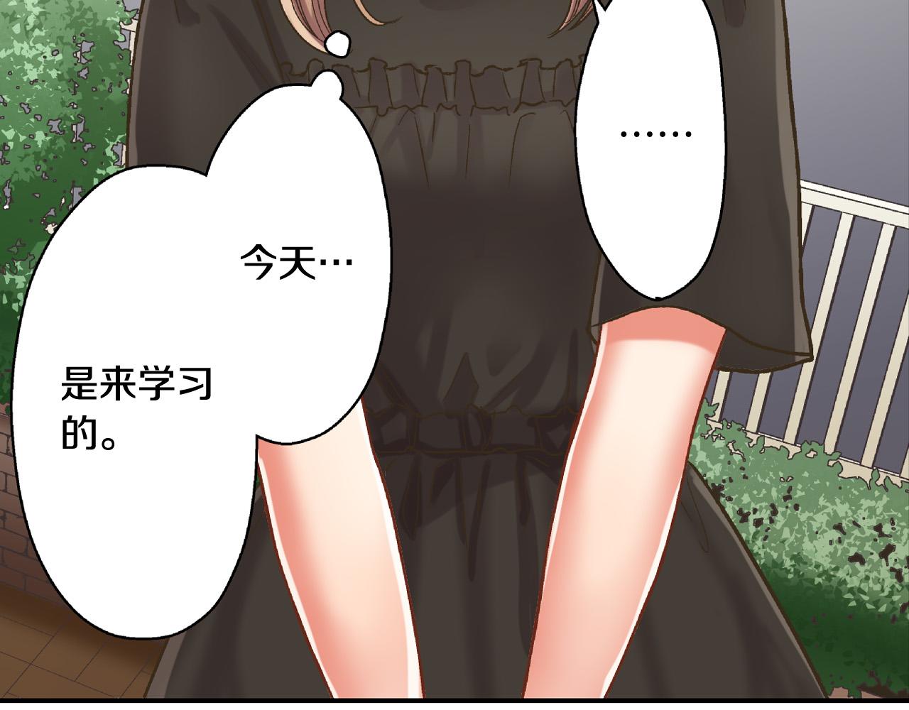 第155话 约会(1/2)-第40话