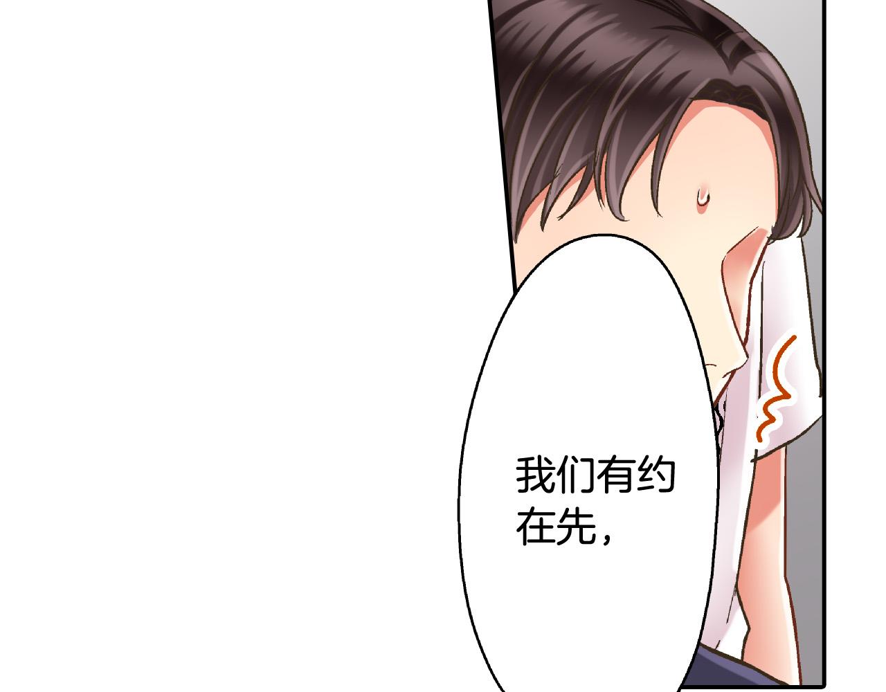 第157话 英雄救美(1/2)-第42话