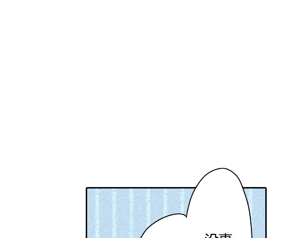 第157话 英雄救美(1/2)-第42话