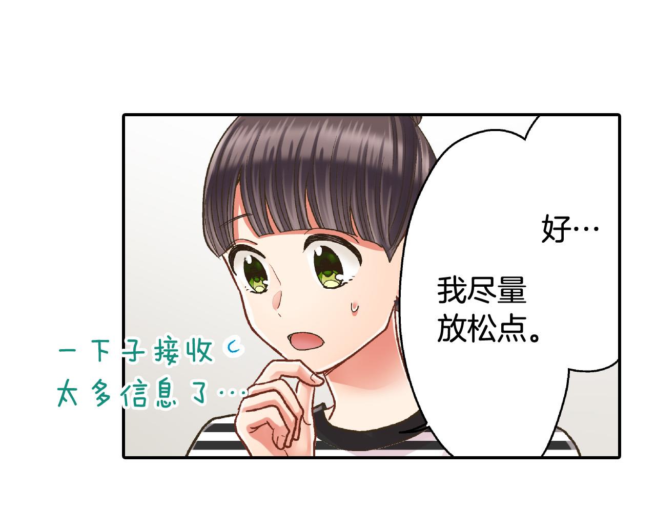 第160话 吃醋(1/2)-第130话