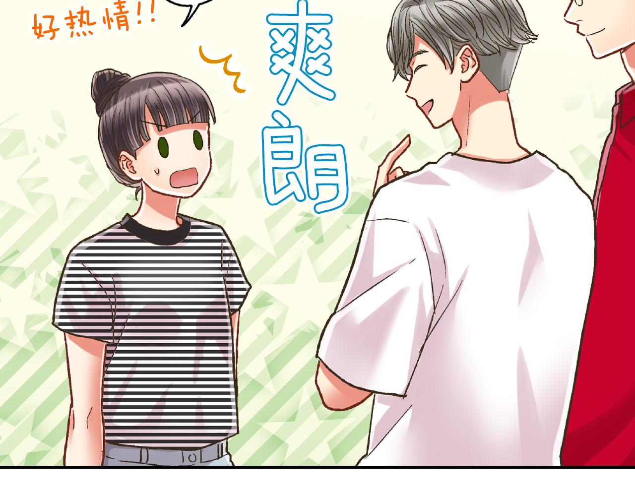 第160话 吃醋(1/2)-第130话