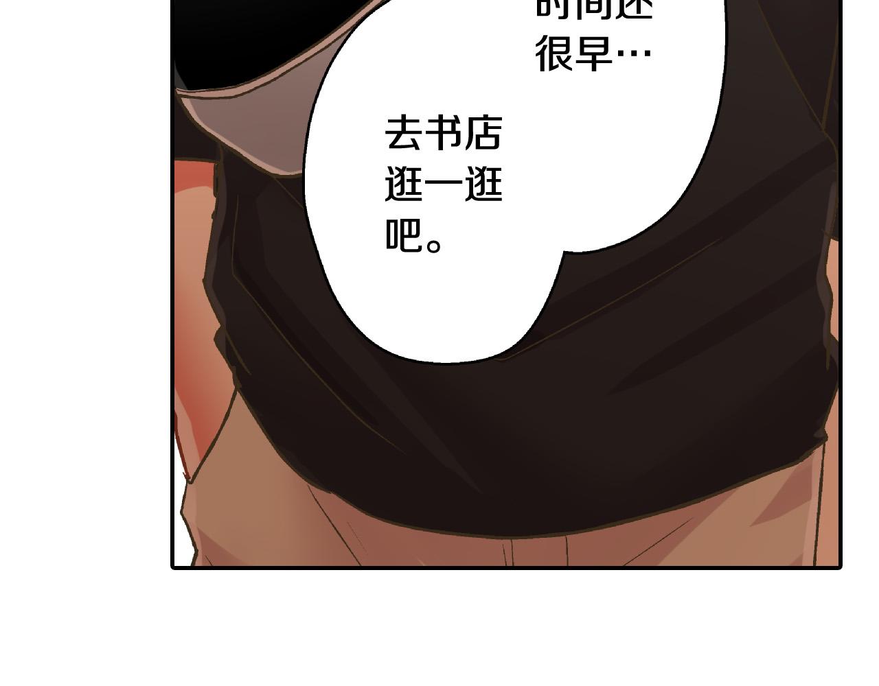 第160话 吃醋(1/2)-第130话