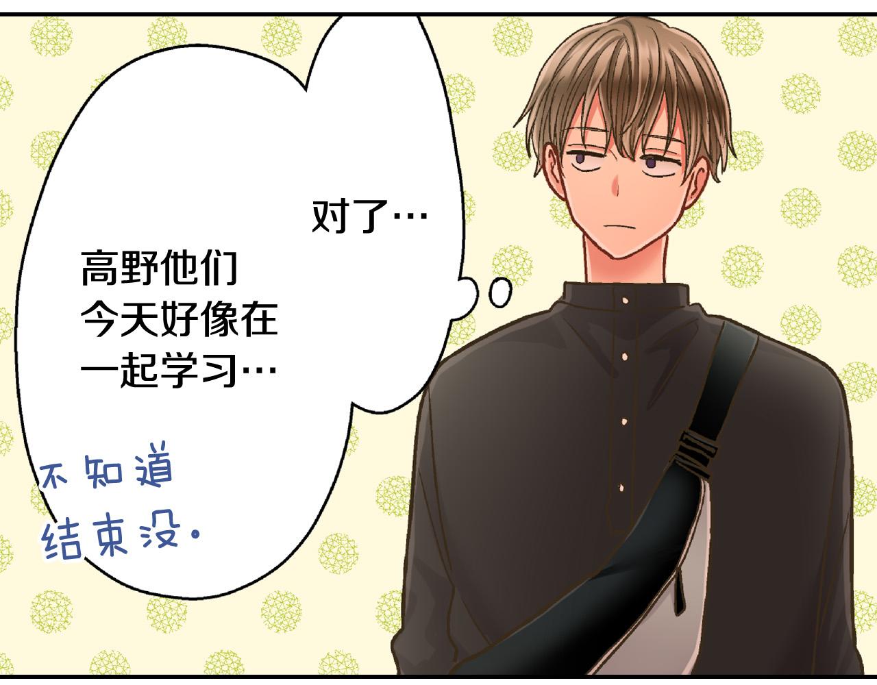 第160话 吃醋(1/2)-第130话