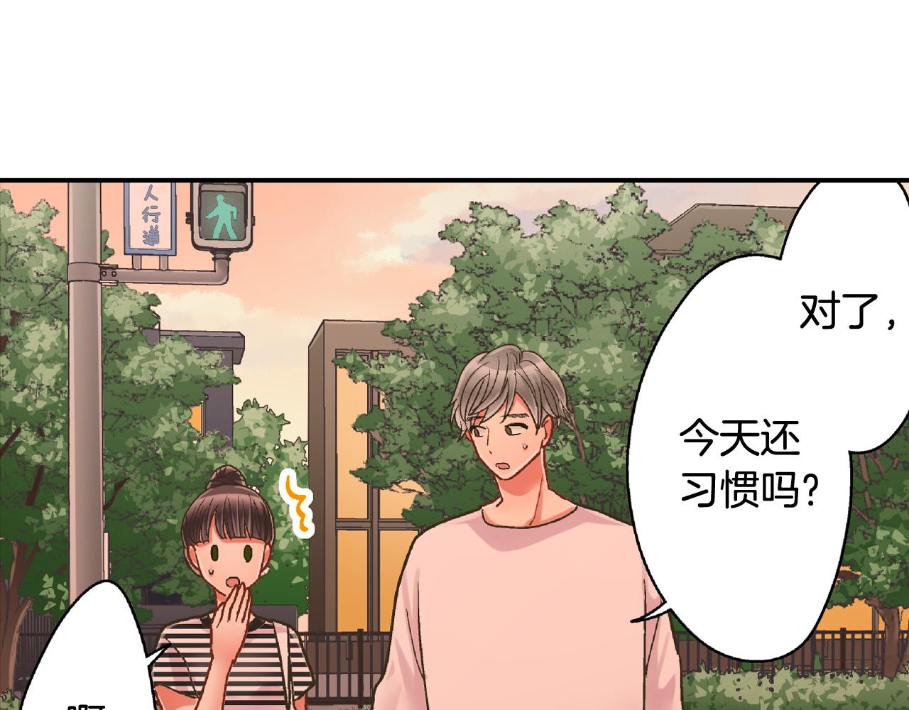 第160话 吃醋(1/2)-第130话