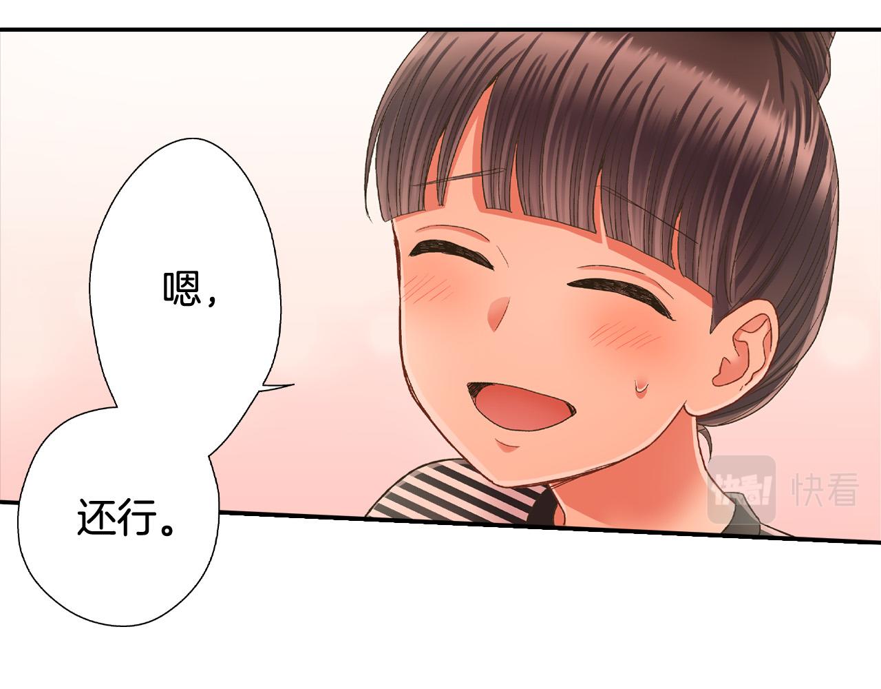 第160话 吃醋(1/2)-第130话