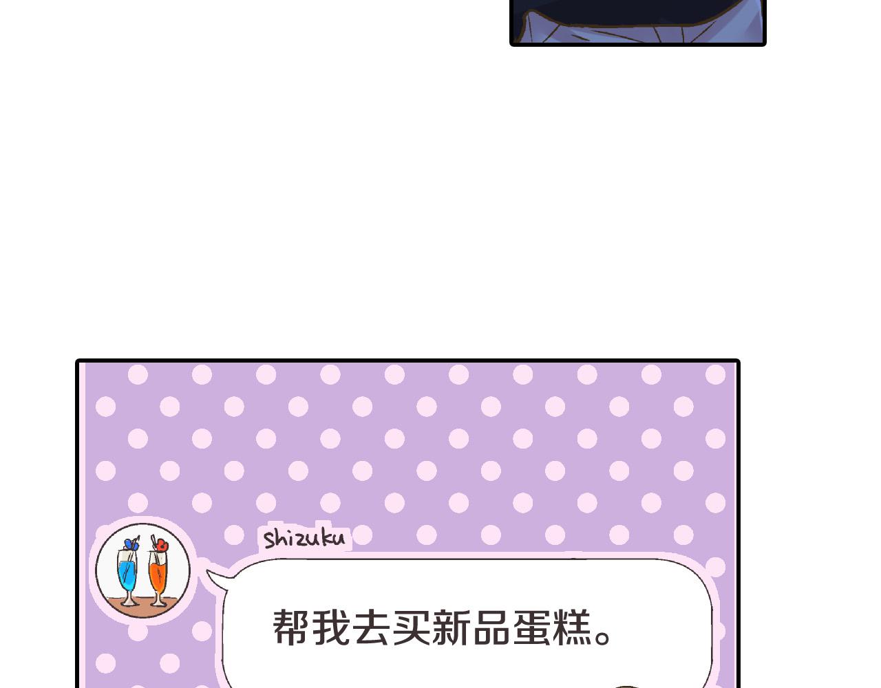 第160话 吃醋(1/2)-第130话