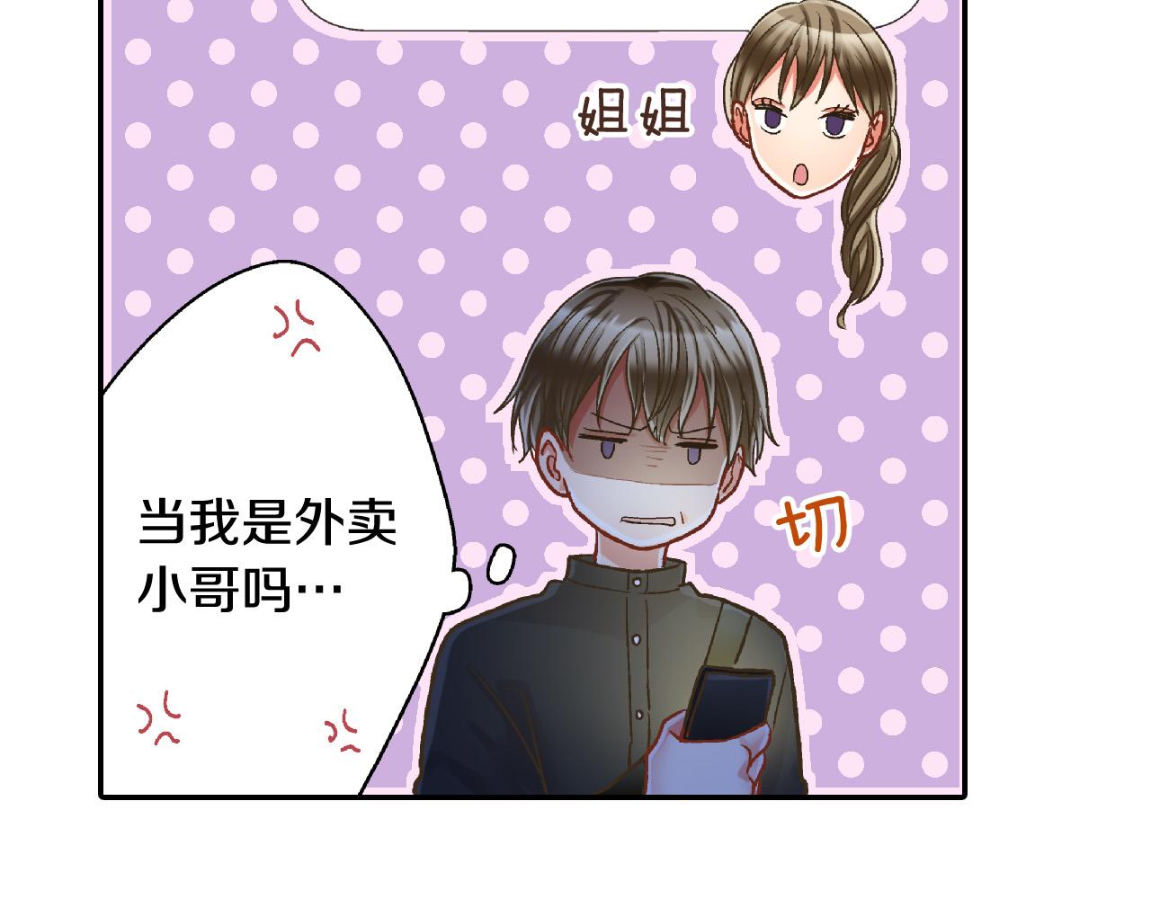 第160话 吃醋(1/2)-第130话