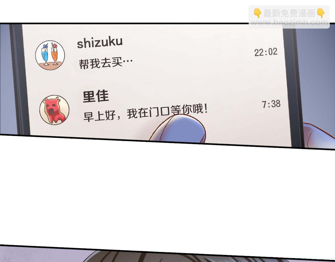 第160话 吃醋(1/2)-第130话