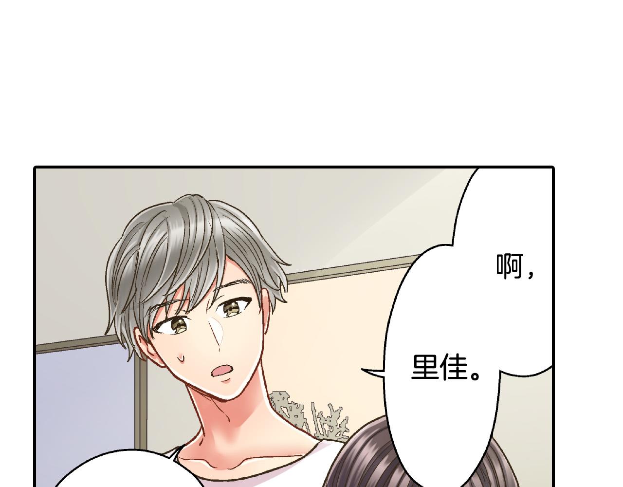 第160话 吃醋(1/2)-第130话