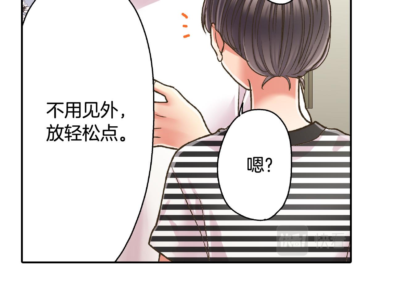 第160话 吃醋(1/2)-第130话