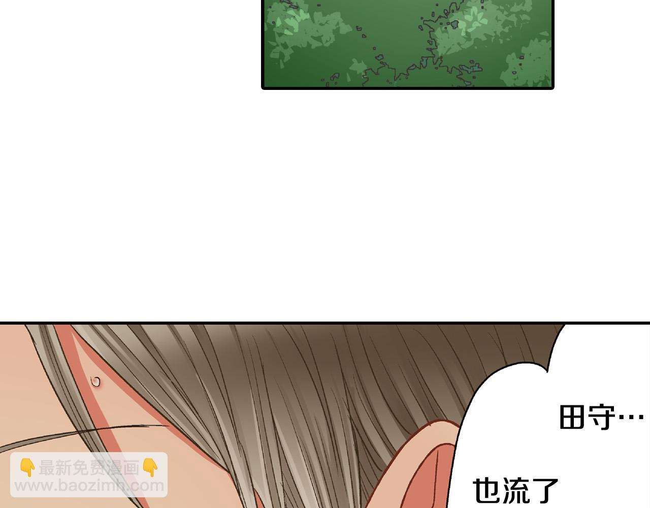 第163话 感情升温！(1/2)-第134话