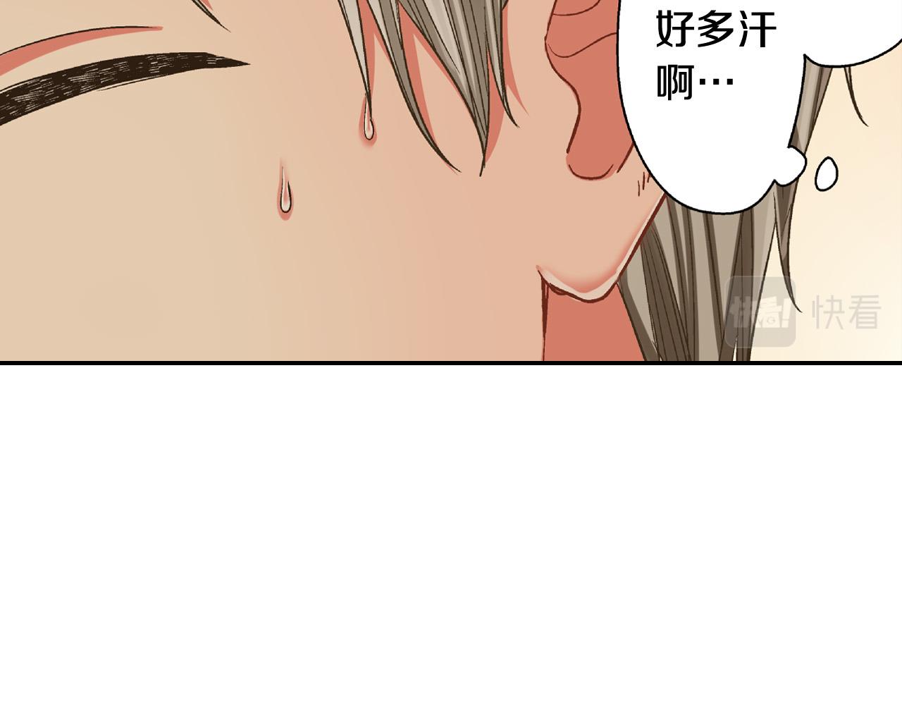 第163话 感情升温！(1/2)-第134话