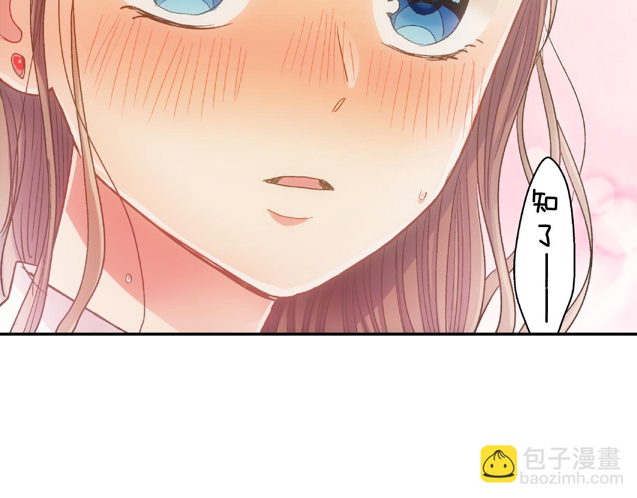 第163话 感情升温！(1/2)-第134话